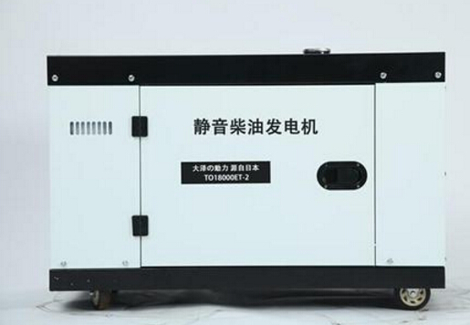 尼玛科克12kw小型柴油发电机组